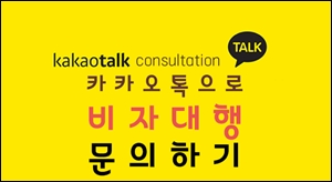 비자.jpg