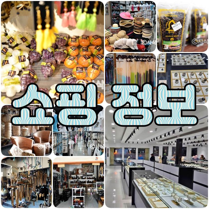 롬복쇼핑정보.jpg