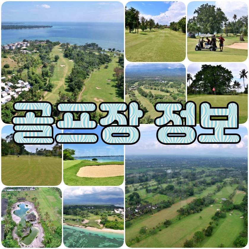 롬복골프장정보.jpg