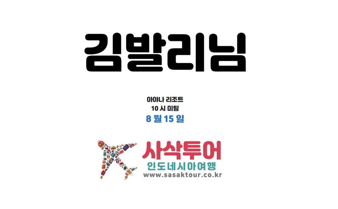 미팅보드.jpg