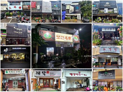 한식당.jpg