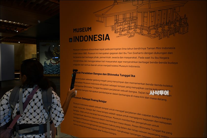 따만미니 인도네시아 박물관022.JPG