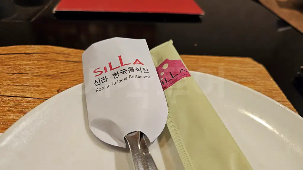 신라 레스토랑 족자카르타20250617_192045.webp