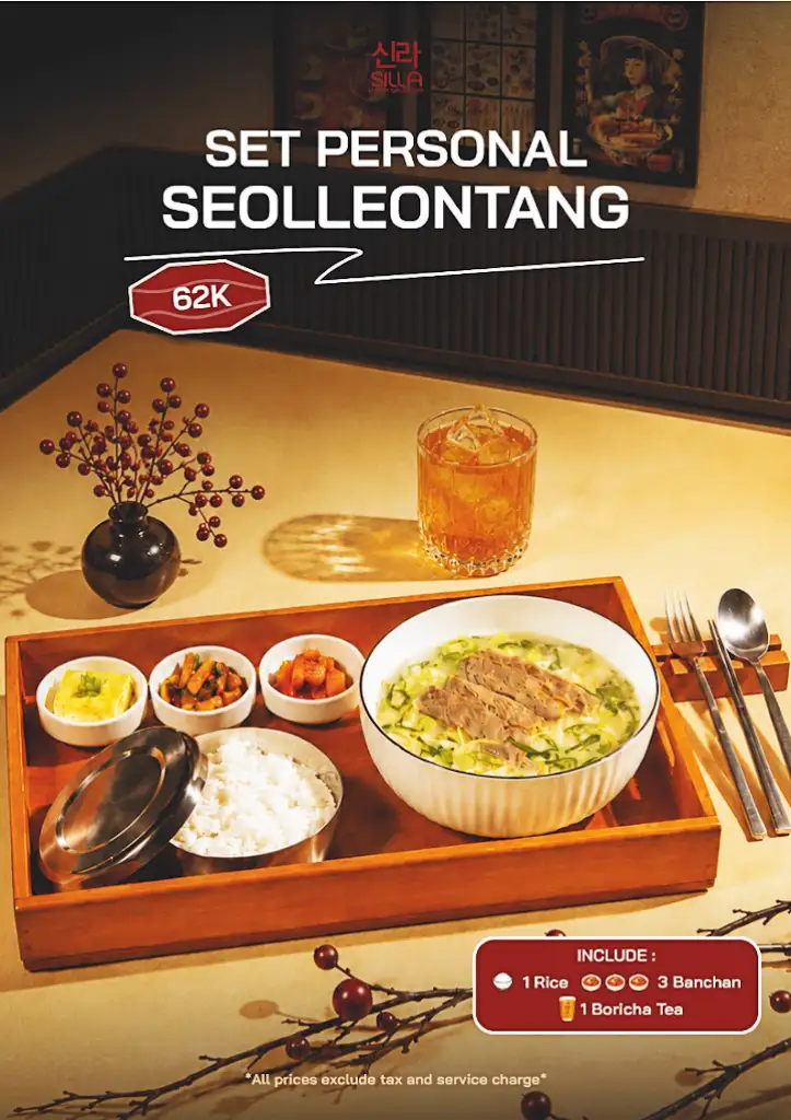 신라 레스토랑 족자카르타unnamed (15).webp