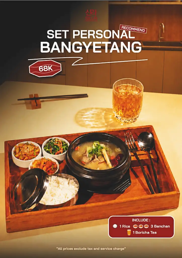 신라 레스토랑 족자카르타unnamed (16).webp