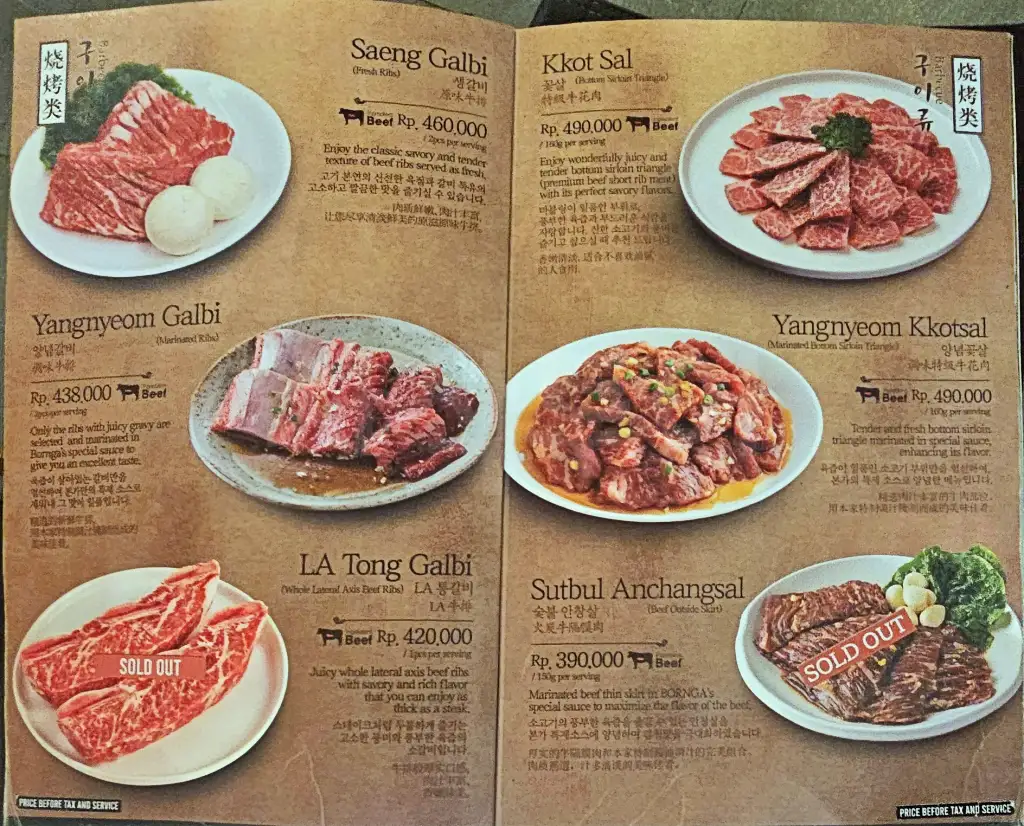 본가 족자카르타20250611_165417.webp