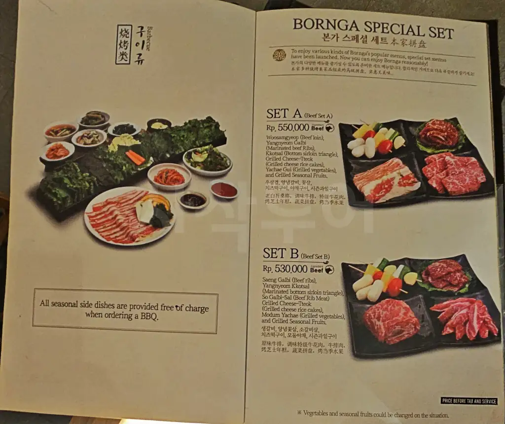 본가 족자카르타20250611_165341.webp