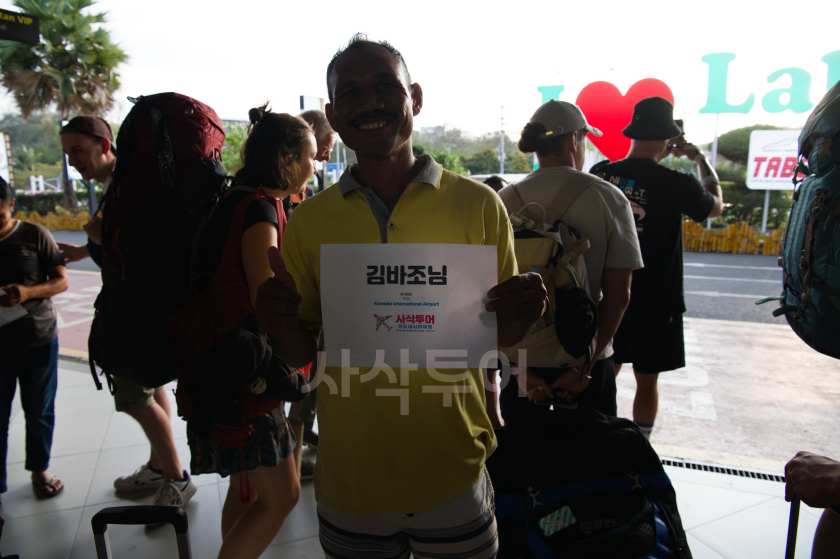코모도 라부안바조 공항 도착