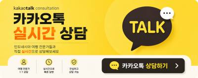 카카오톡상담.jpg