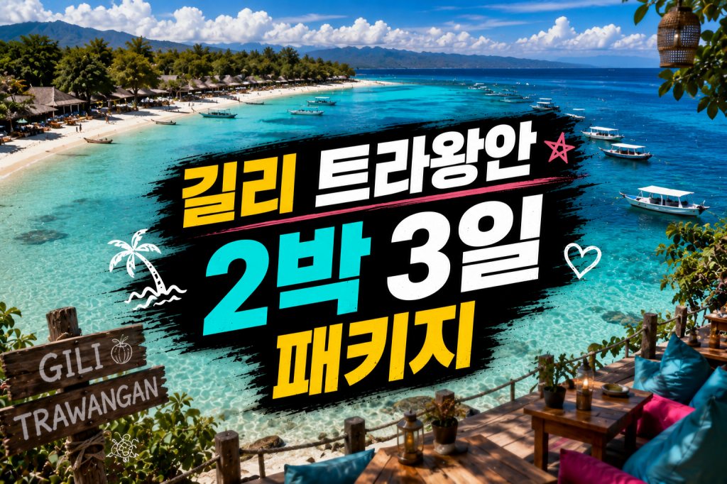ChatGPT Image 2026년 7월 8일 오후 07_01_38.jpg