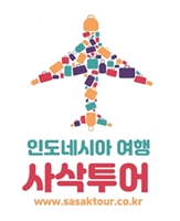술라웨시여행 사삭투어