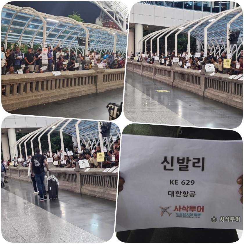 발리공항입국3.jpg