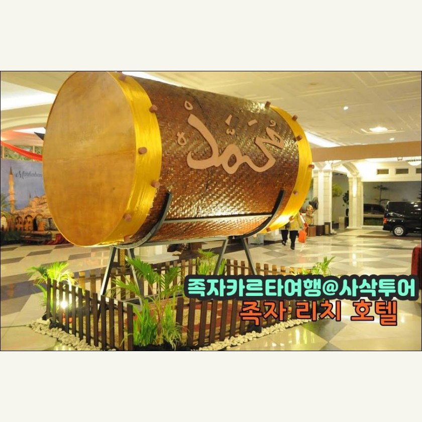족자카르타 호텔 -리치족자카르타